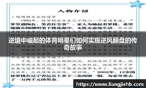 米兰