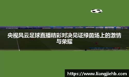 acMilan
