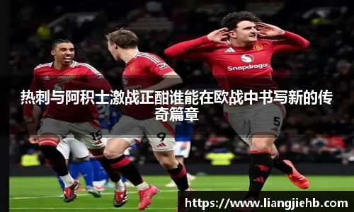 米兰体育