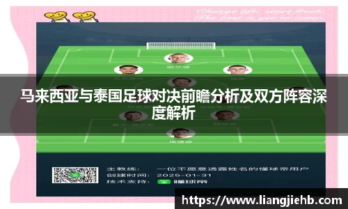 米兰体育官网