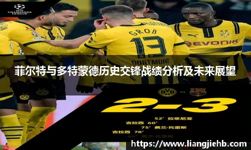 acMilan