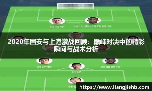 acMilan