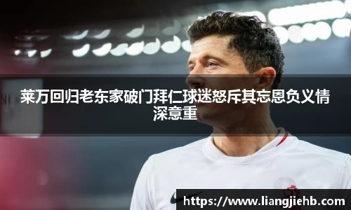 米兰体育