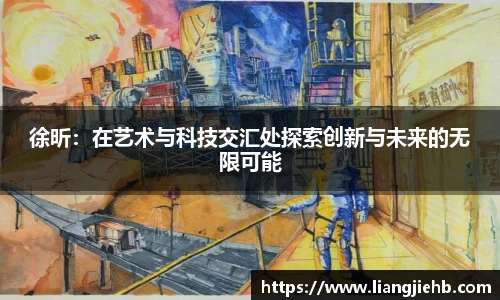 米兰体育官网