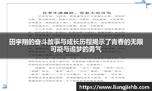 米兰体育