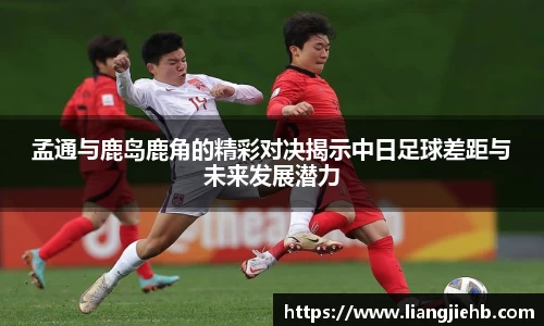 米兰体育官网