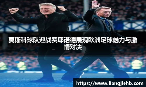 米兰