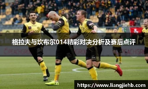 米兰