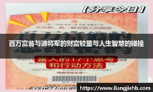 米兰体育