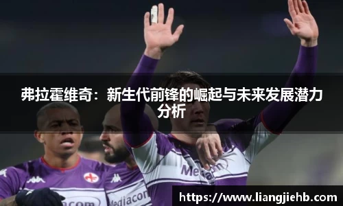 米兰体育