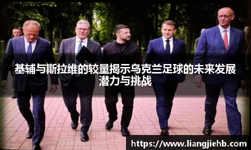 米兰