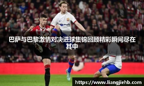 acMilan