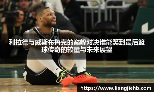 米兰