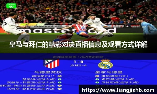 acMilan