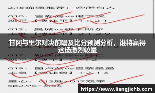 米兰体育