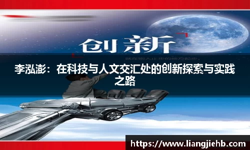 米兰