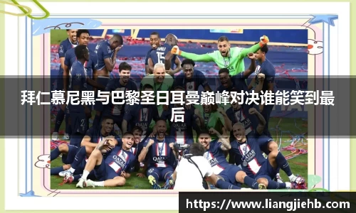 acMilan