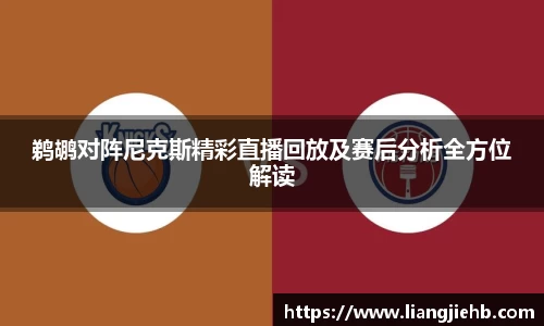 acMilan