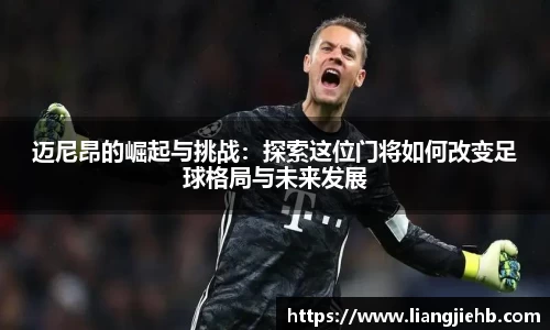 米兰体育官网