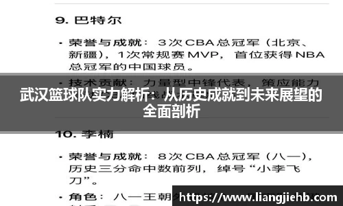 米兰体育官网
