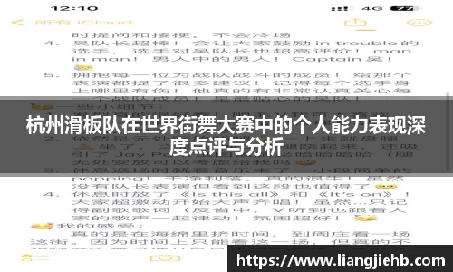 米兰