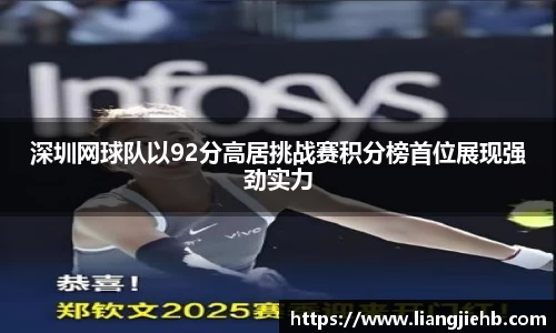 米兰体育