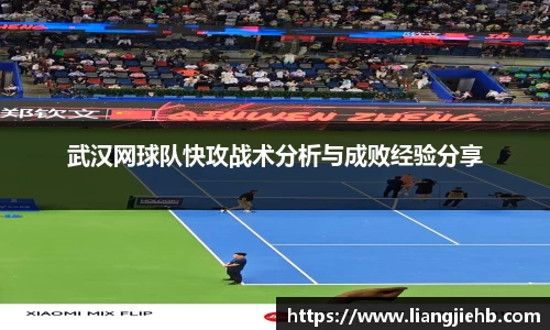 米兰体育
