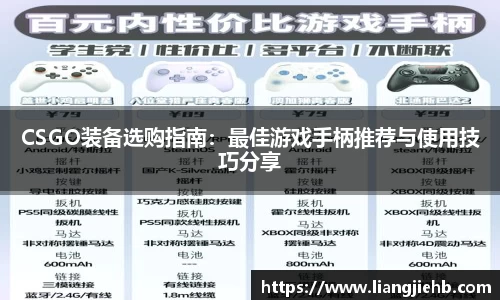 米兰